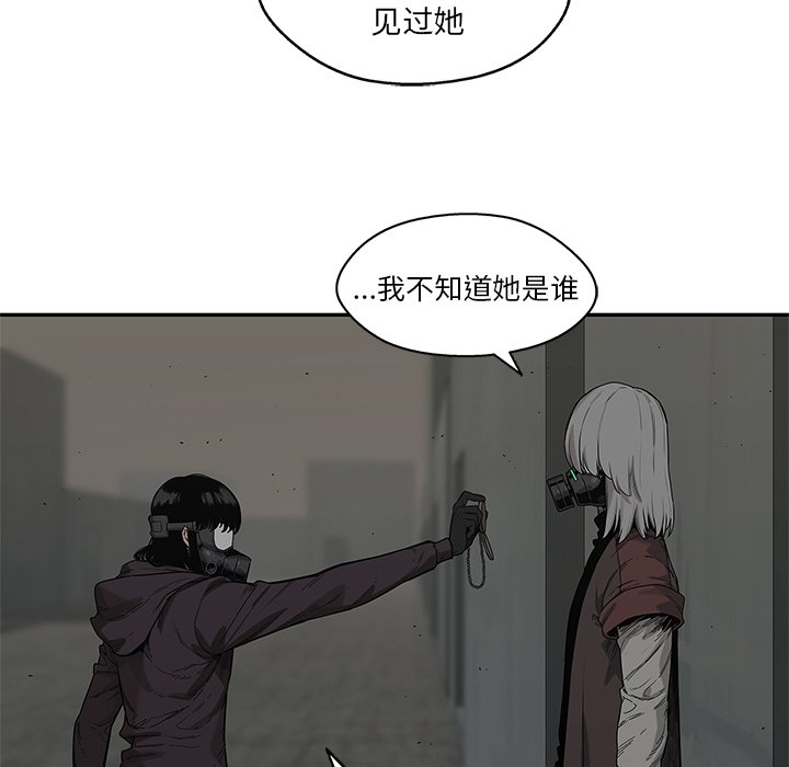 第70話 - 第100张