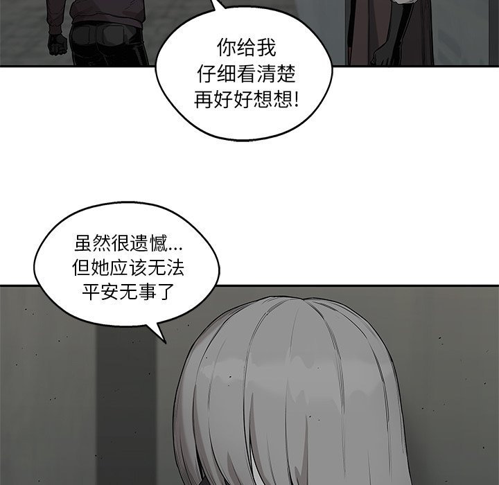 第70話 - 第101张