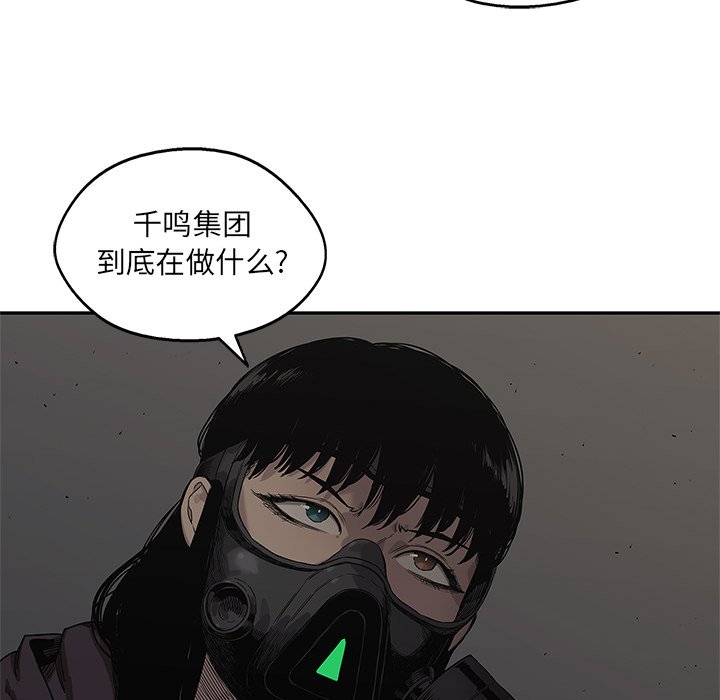 第70話 - 第105张