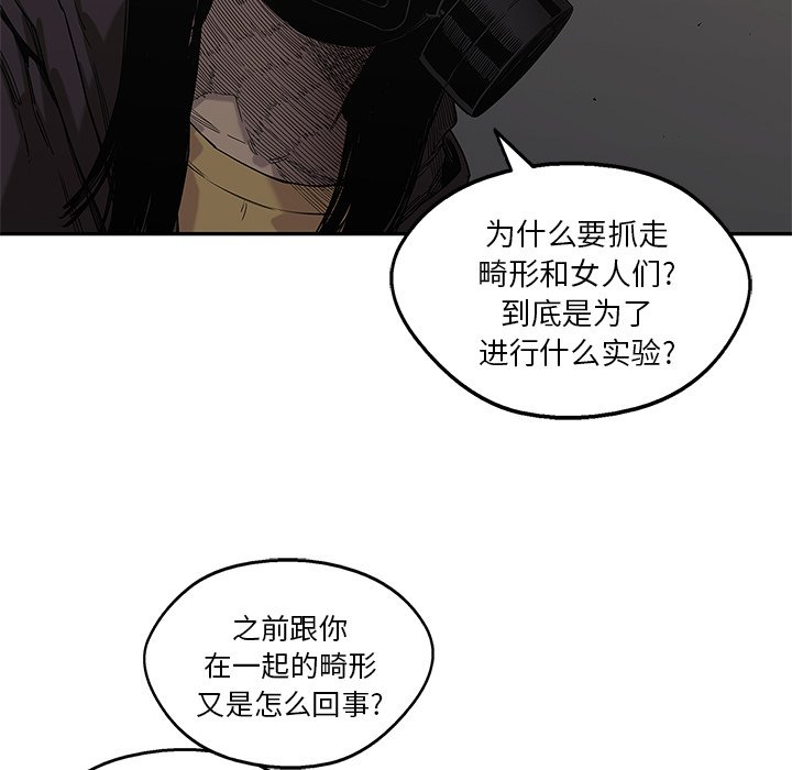 第70話 - 第106张