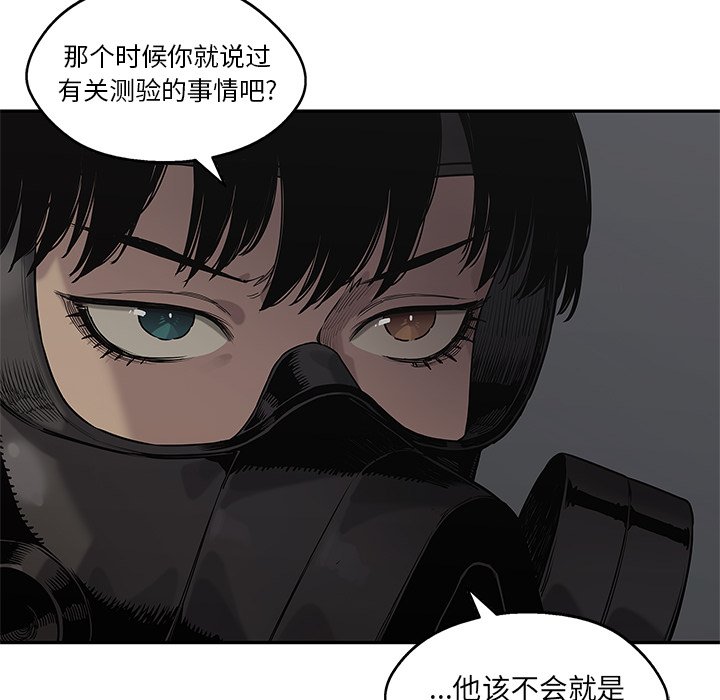 第70話 - 第107张