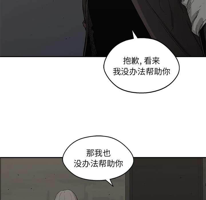 第70話 - 第109张