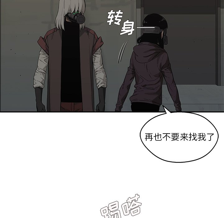 第70話 - 第110张