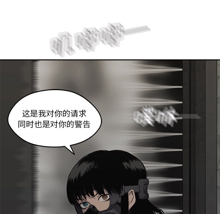 第70話 - 第112张