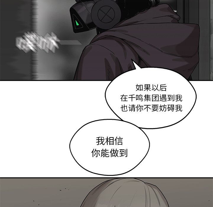 第70話 - 第113张