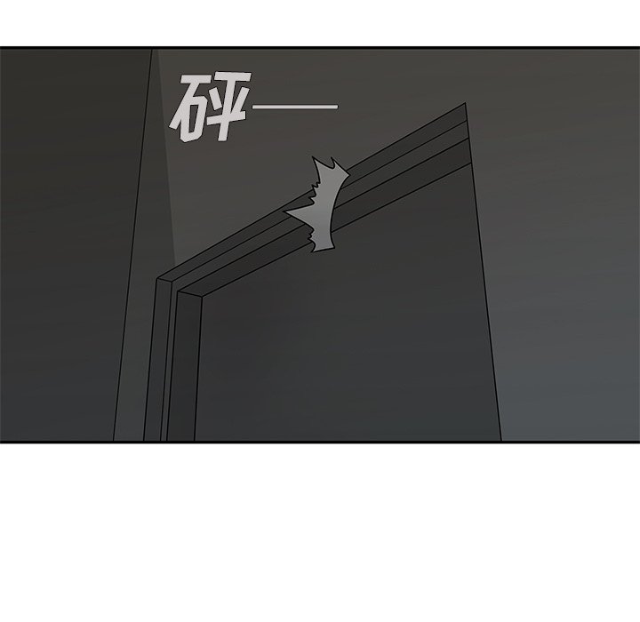 第70話 - 第116张