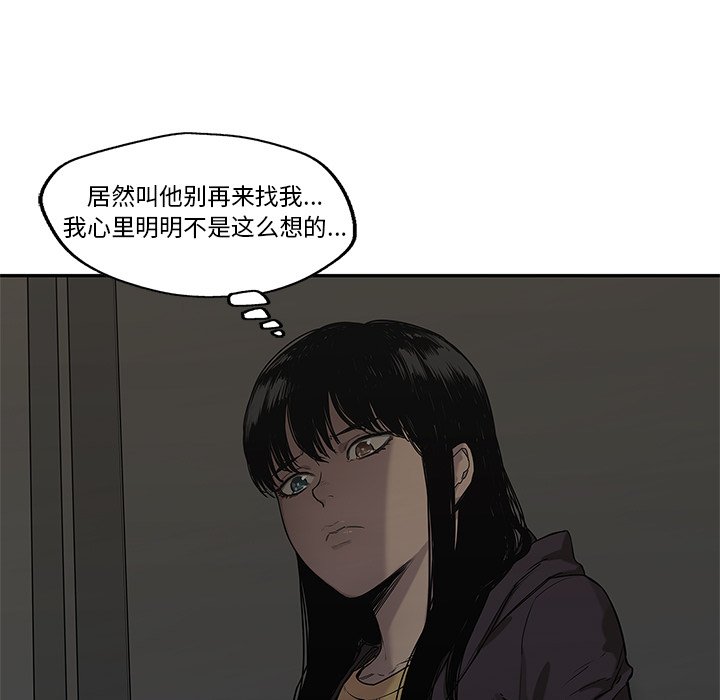第70話 - 第118张