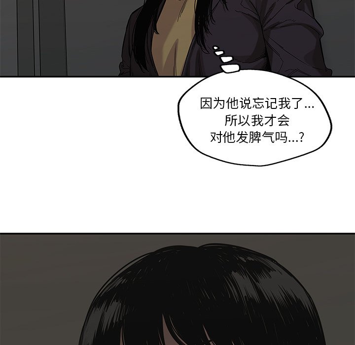 第70話 - 第119张