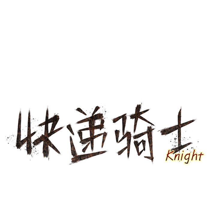 第70話 - 第12张
