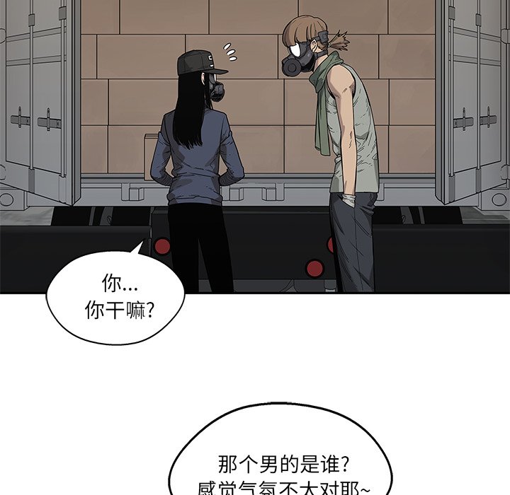 第70話 - 第15张