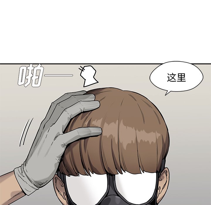 第70話 - 第17张
