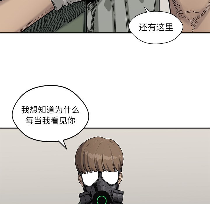 第70話 - 第19张