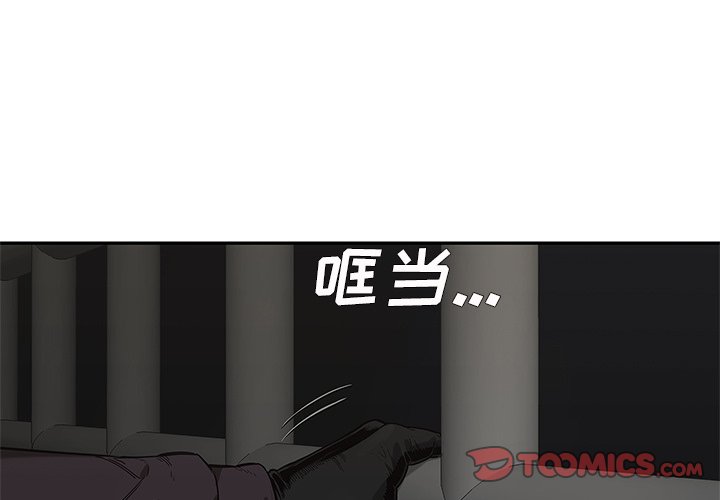 第70話 - 第2张