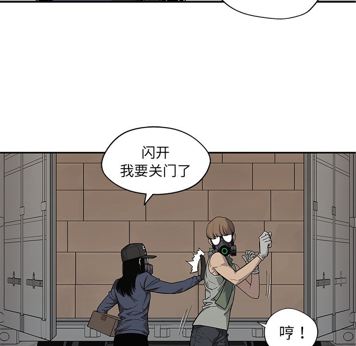 第70話 - 第23张