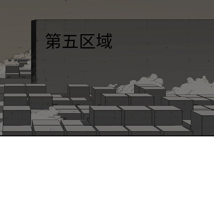 第70話 - 第26张
