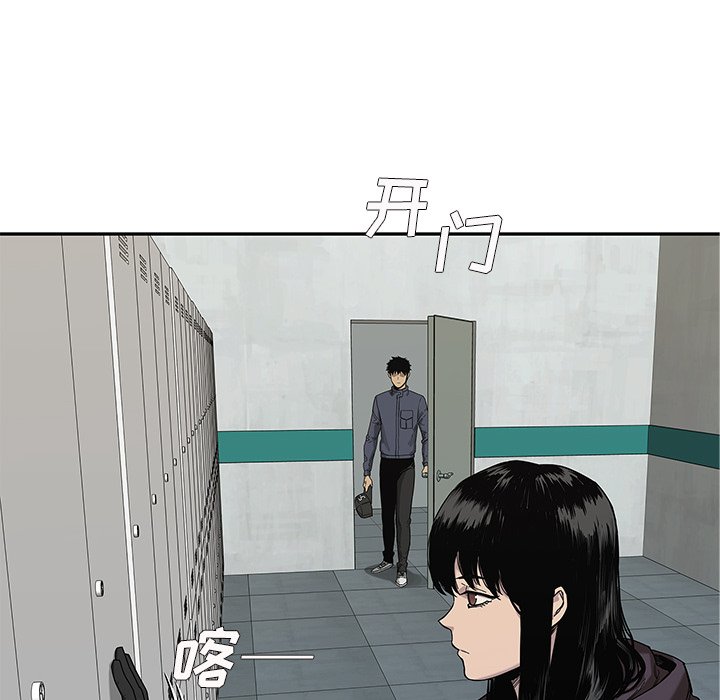第70話 - 第28张