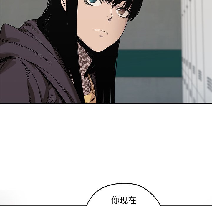 第70話 - 第30张
