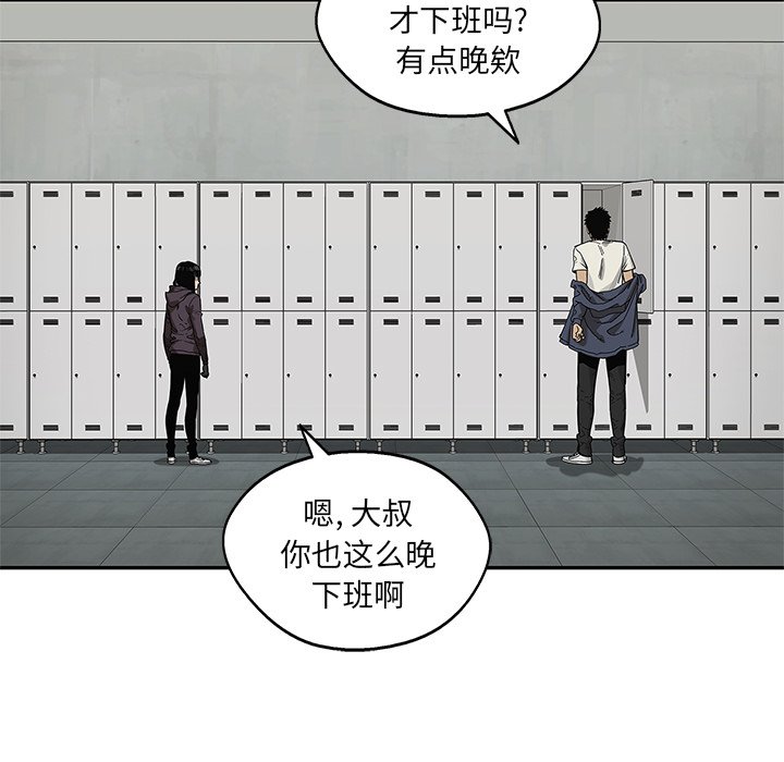 第70話 - 第31张