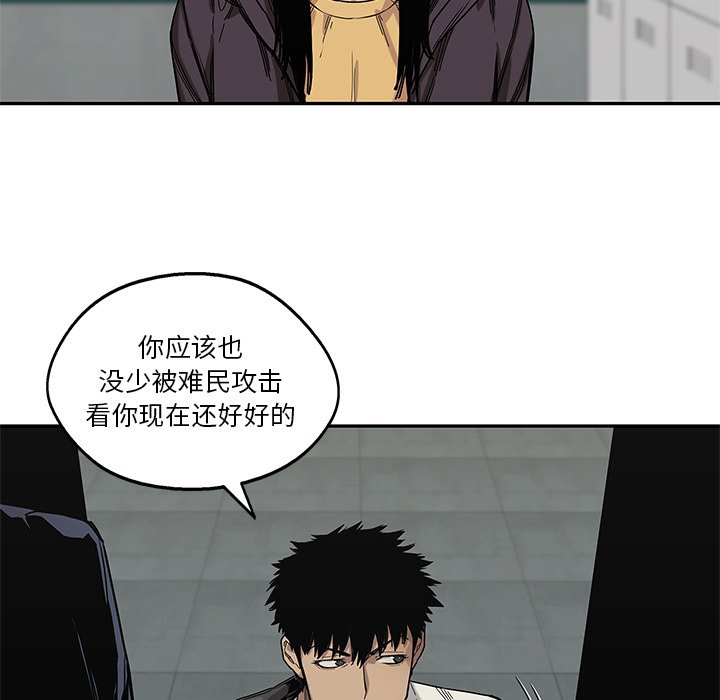 第70話 - 第34张