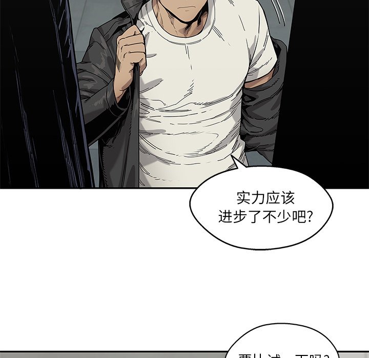 第70話 - 第35张