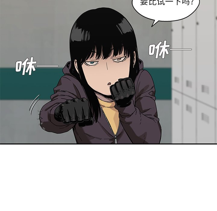 第70話 - 第36张