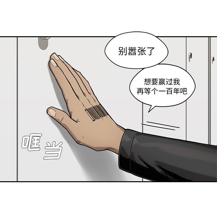 第70話 - 第37张