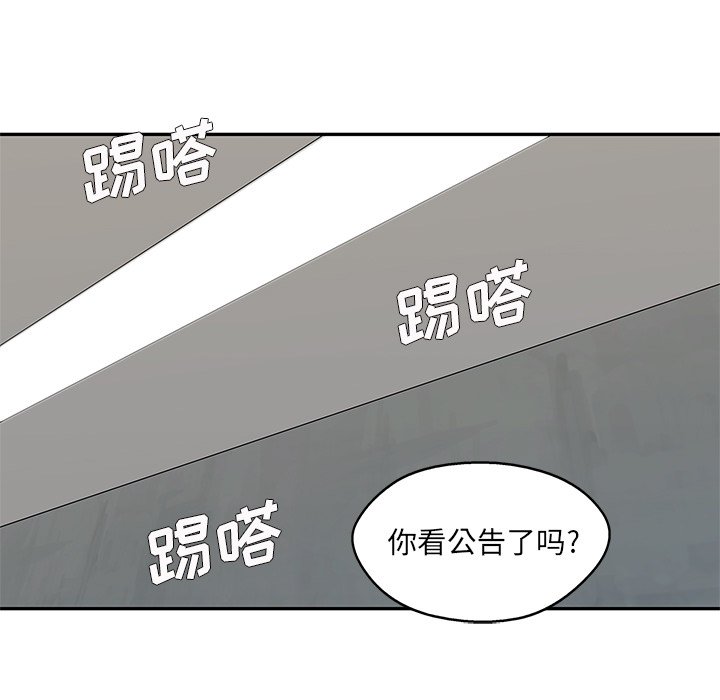 第70話 - 第39张