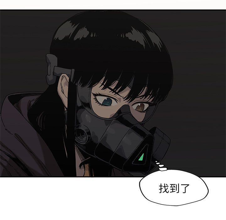 第70話 - 第4张