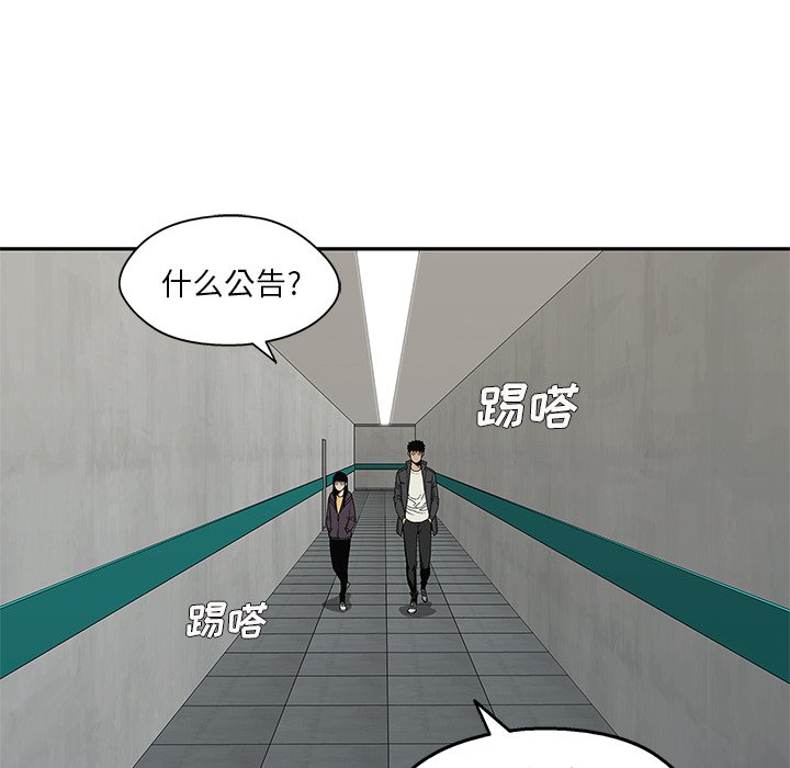 第70話 - 第40张