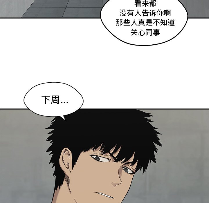 第70話 - 第41张