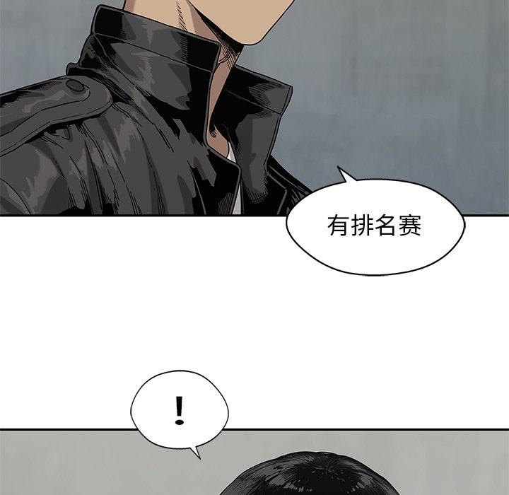第70話 - 第42张