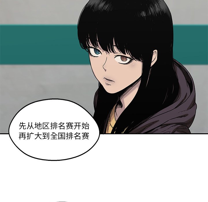 第70話 - 第43张