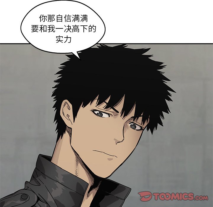 第70話 - 第44张