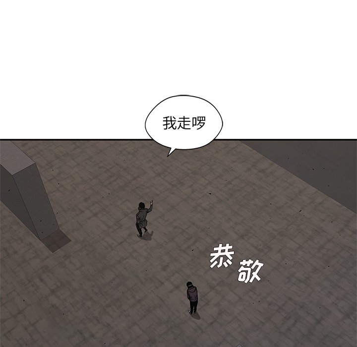 第70話 - 第48张
