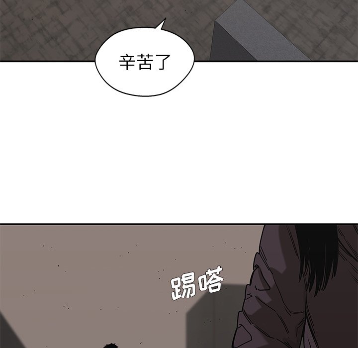 第70話 - 第49张
