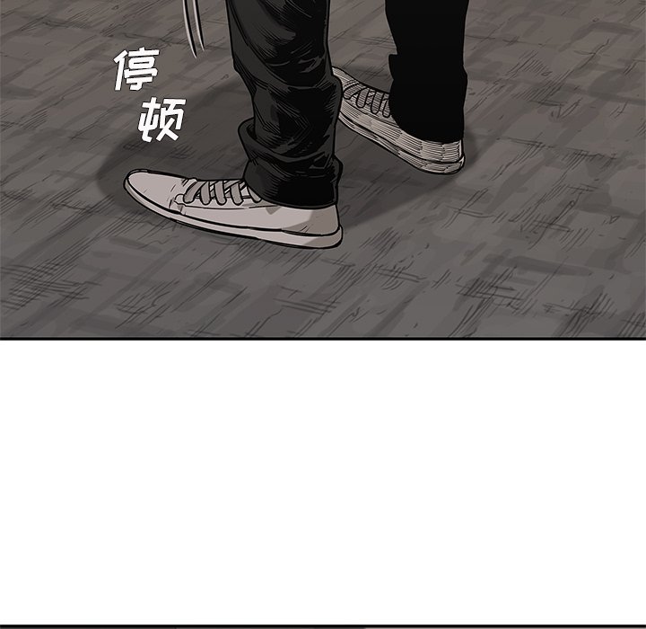 第70話 - 第51张