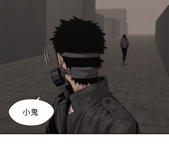 第70話 - 第52张