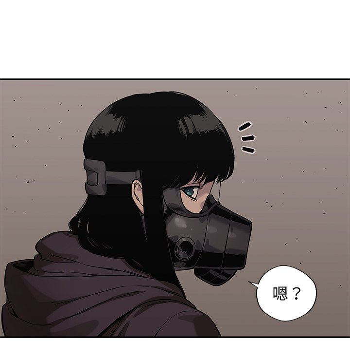 第70話 - 第53张