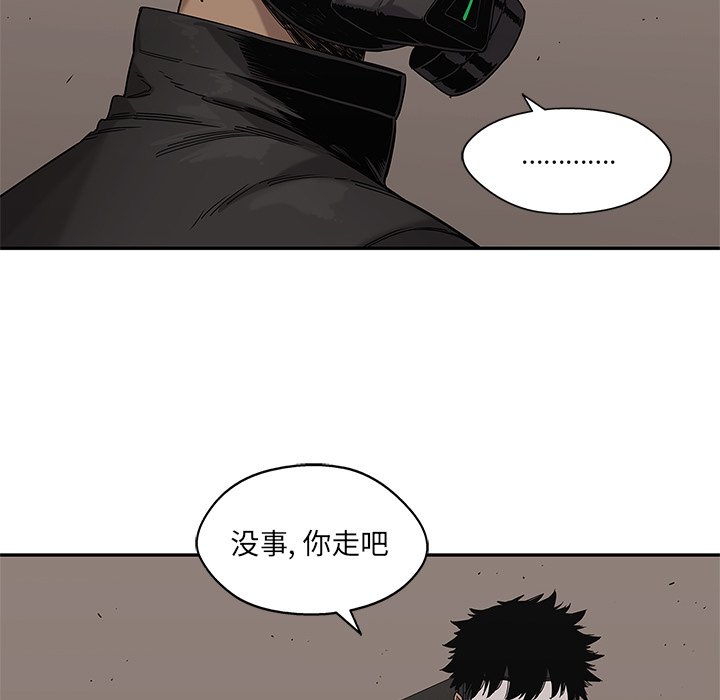 第70話 - 第55张