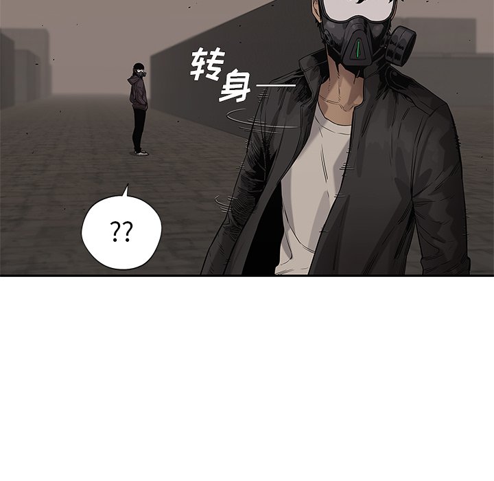第70話 - 第56张