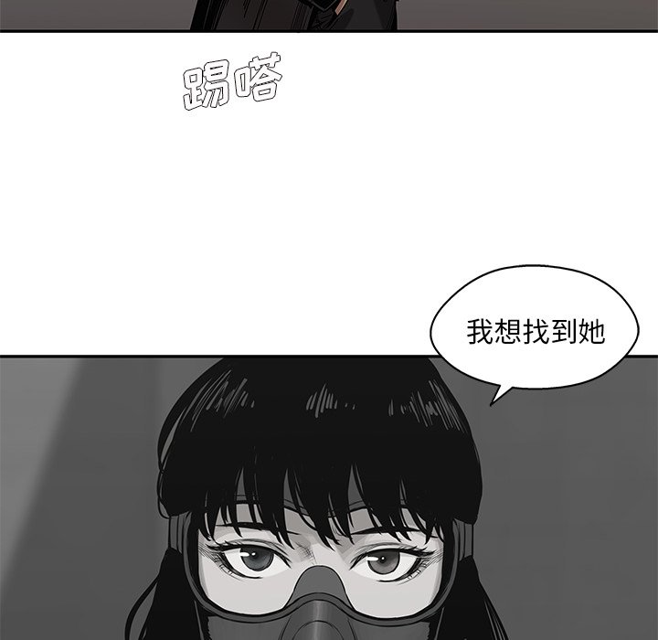 第70話 - 第58张