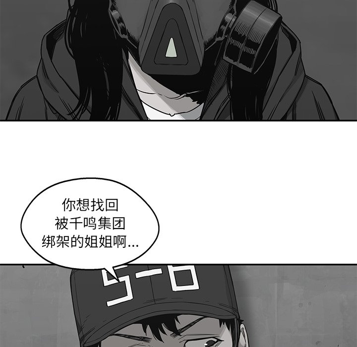 第70話 - 第59张