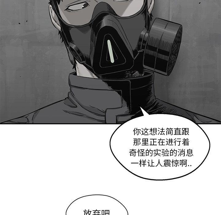 第70話 - 第60张
