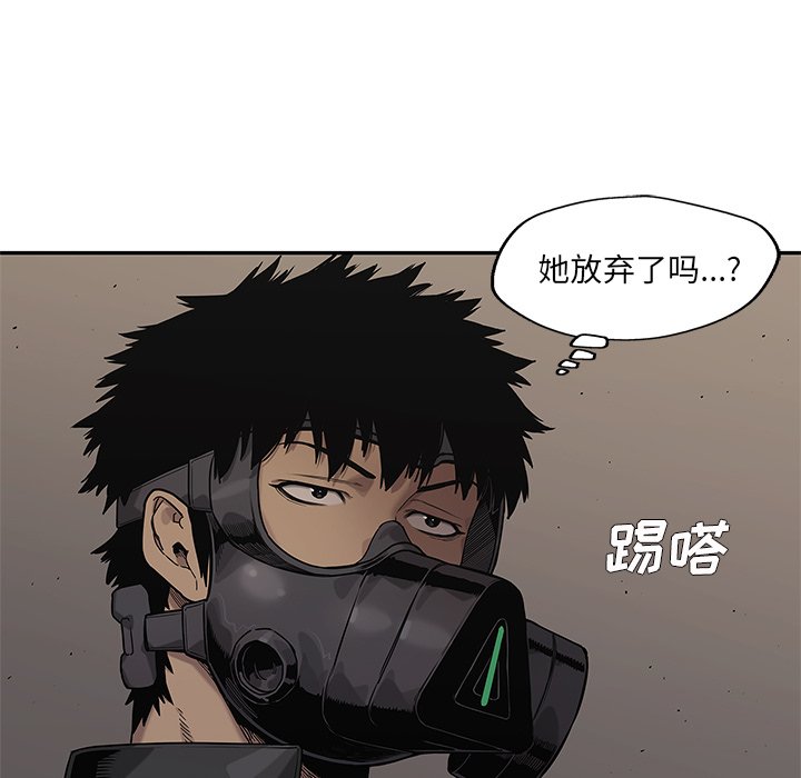 第70話 - 第64张