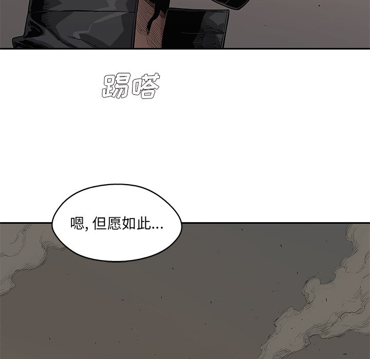 第70話 - 第65张