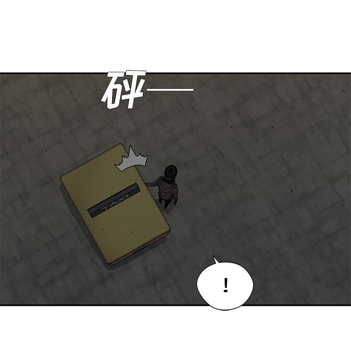第70話 - 第70张