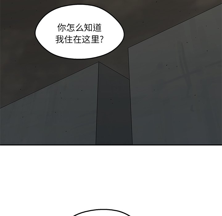 第70話 - 第76张
