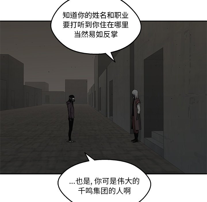 第70話 - 第77张