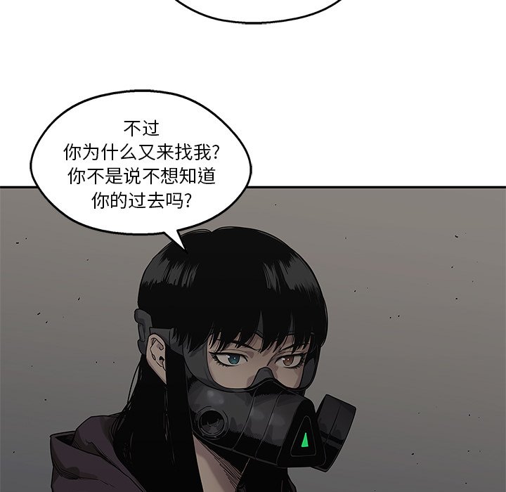 第70話 - 第78张