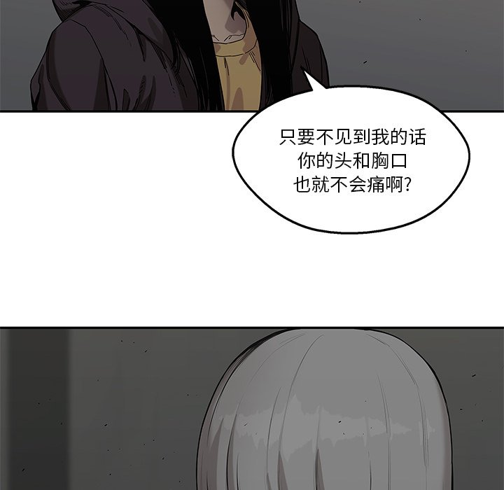 第70話 - 第79张